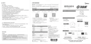 Midea美的 塔式暖风机NFW-MOPTCCCC220V,1Ph50Hz彩箱商超产品货号NFW-MO-WH